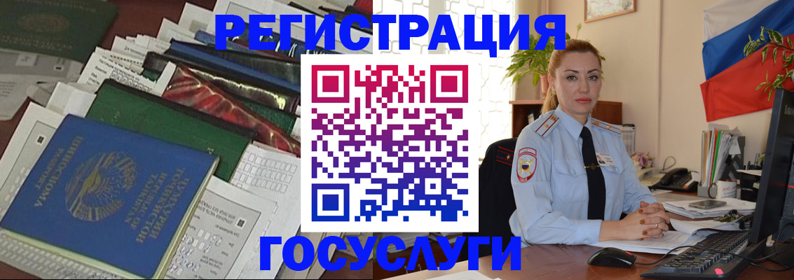 временная регистрация надежно в Набережных Челнах