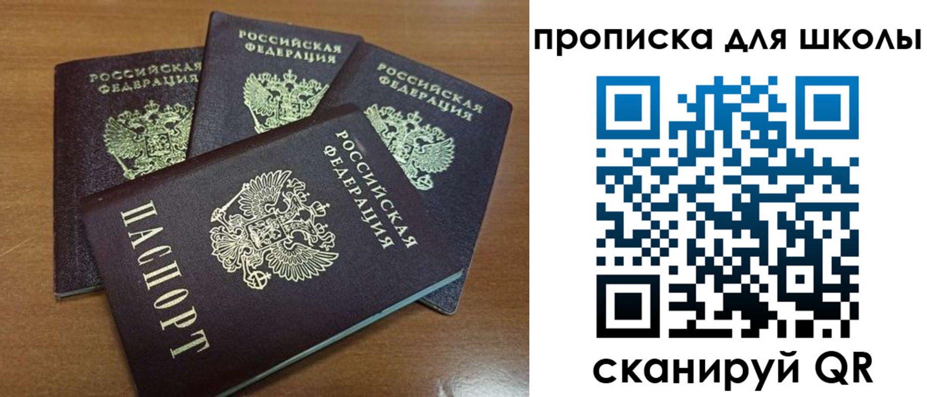прописка законно в Набережных Челнах