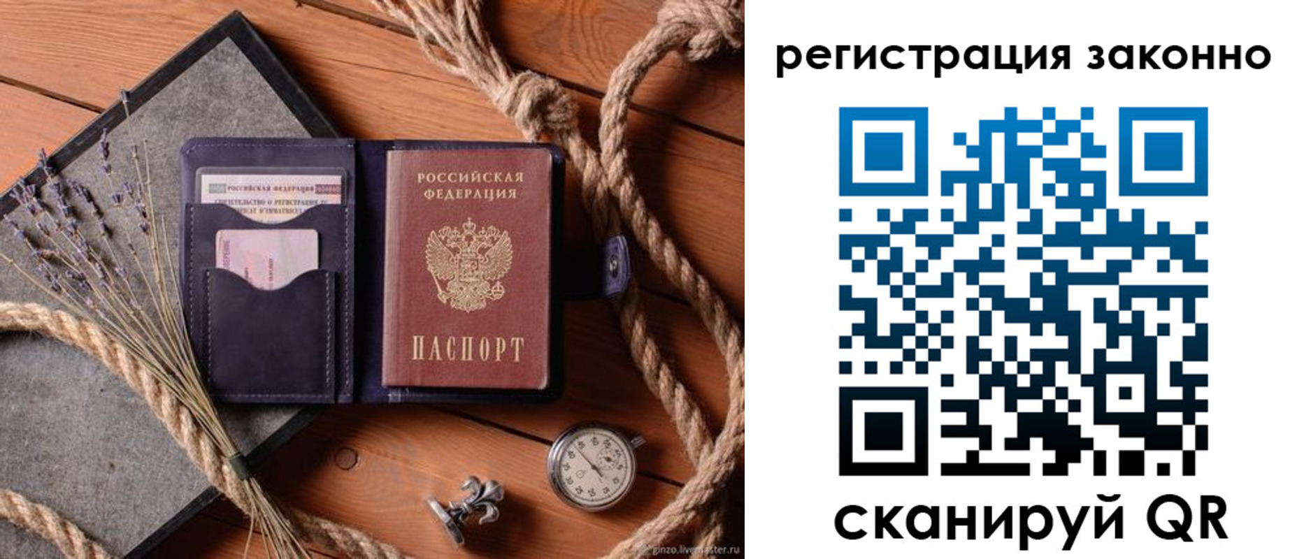 регистрация для дет. сада в Набережных Челнах